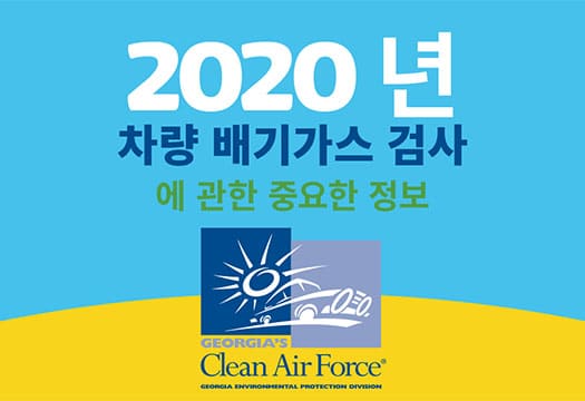 GCAF-2020-Registration-Renewal-Insert_Korean-feature